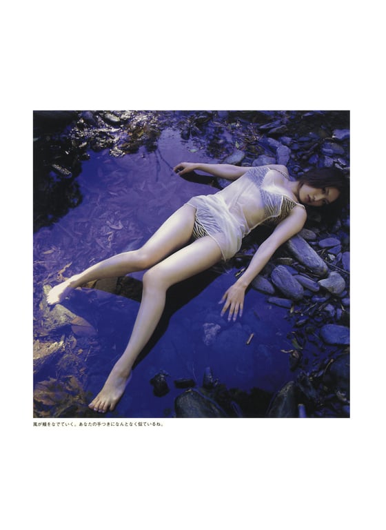 图片[20]-#相楽のり子 写真集 on／off - 全本免费在线观看-阅图吧