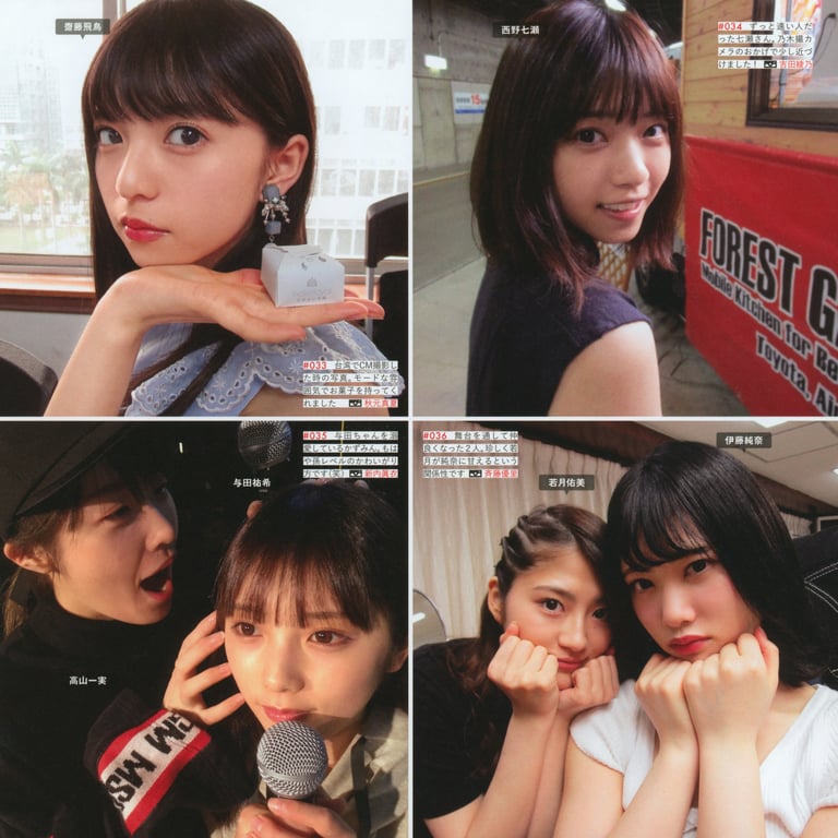 图片[24]-#乃木坂46写真集 乃木摄 VOL.02 - 全本免费在线观看-阅图吧