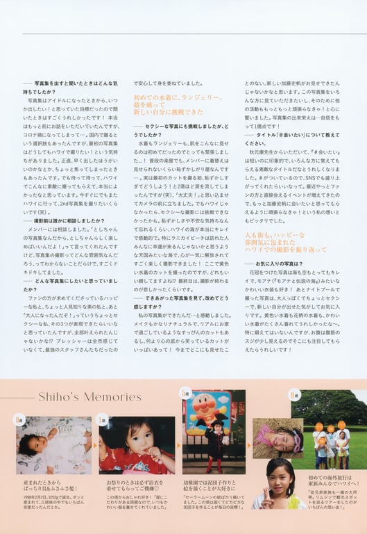 图片[142]-2023.06.20 日向坂46加藤史帆1st写真集『#想见你』 - 在线免费观看-阅图吧