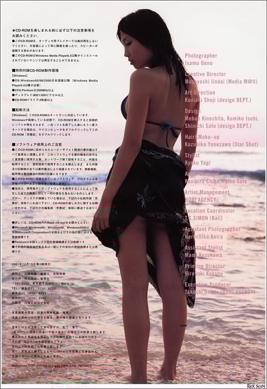 图片[156]-#三津谷葉子 – 思春期 - 全本免费在线观看-阅图吧