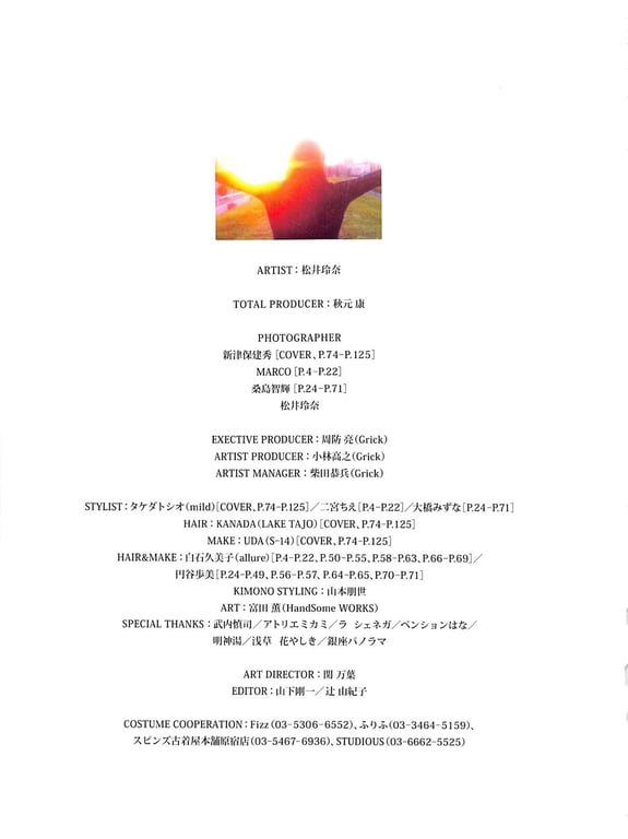 图片[140]-#Rena Matsui – Hemeret - 全本免费在线观看-阅图吧