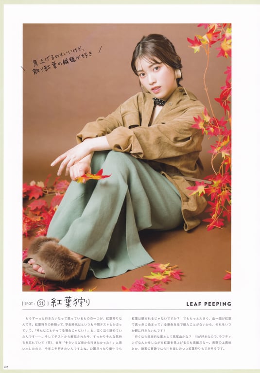 图片[64]-#石原夏织写真集 Terminal - 全本免费在线观看-阅图吧