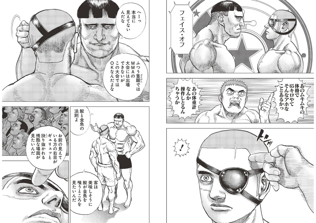 图片[60]-#2023 No.50 (丰岛心樱 河野真昼 纱绫 小池里奈 千叶雏乃 猫宫明日香 樱凛 其他) - 全本免费在线观看-阅图吧