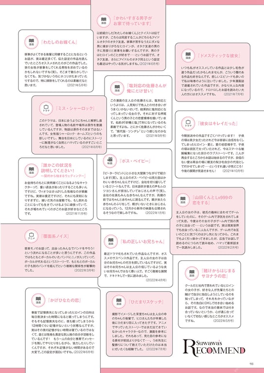 图片[95]-#諏訪ななかフォトブック すわわんだーらんど ～Happily ever after～ - 全本免费在线观看-阅图吧