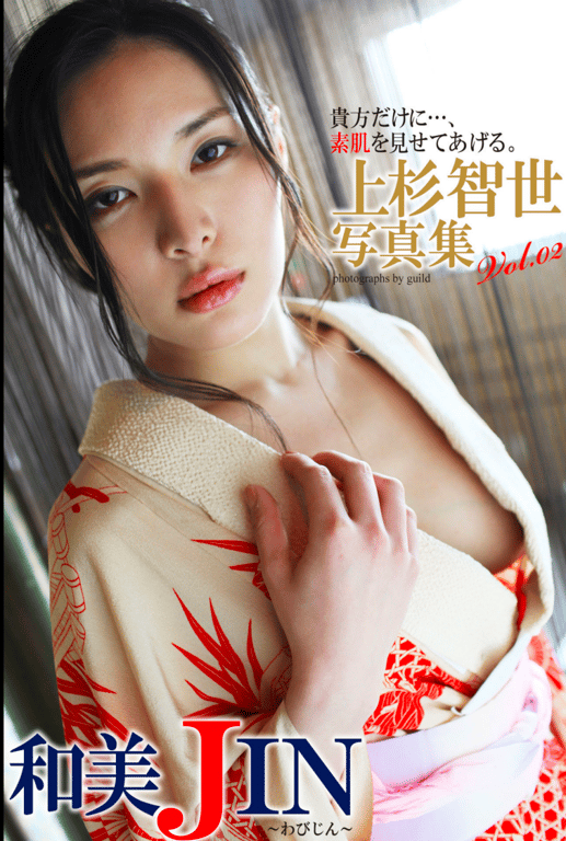 Tomoyo Uesugi 上杉智世 - Kazumi JIN 和美JIN Vol.02-阅图吧