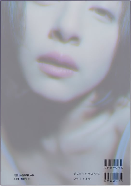 图片[48]-#(月刊系列 016) – 月刊016 奥菜惠 - 全本免费在线观看-阅图吧