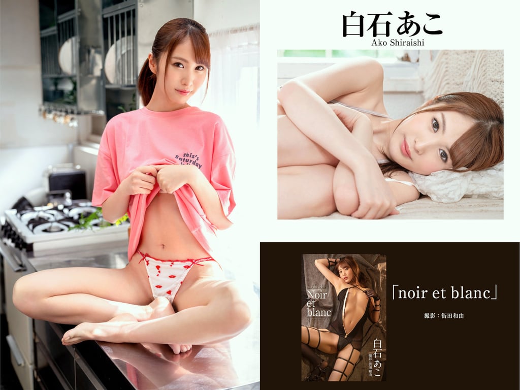 图片[17]-プレステージ出版 撮り下ろし写真集50万DL突破記念SP感謝御礼 大ボリューム500P写真集 vol.1 - 在线免费观看-阅图吧