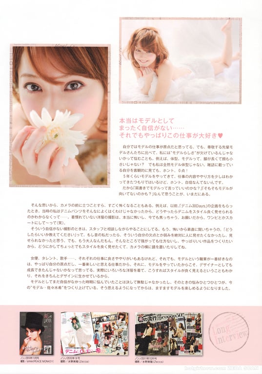 图片[77]-#佐々木希 Non・non - 全本免费在线观看-阅图吧