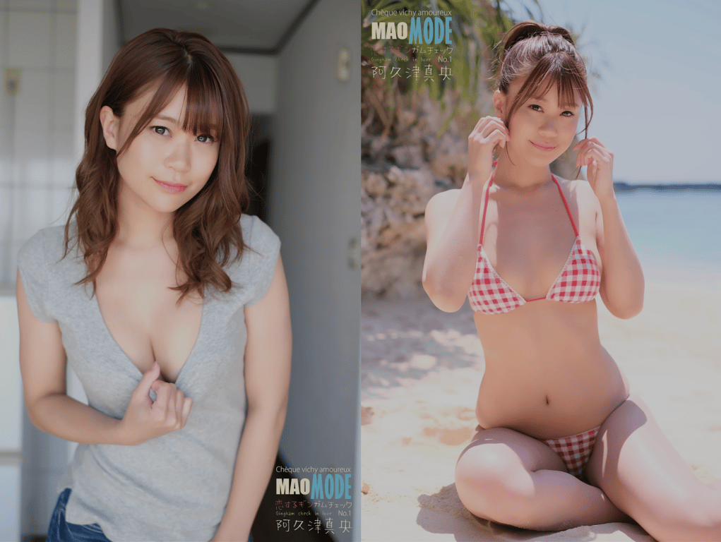 图片[2]-阿久津真央 MAO MODE 恋爱的方格花纹 210pages（Es Digital）[217P] - 在线免费观看-阅图吧