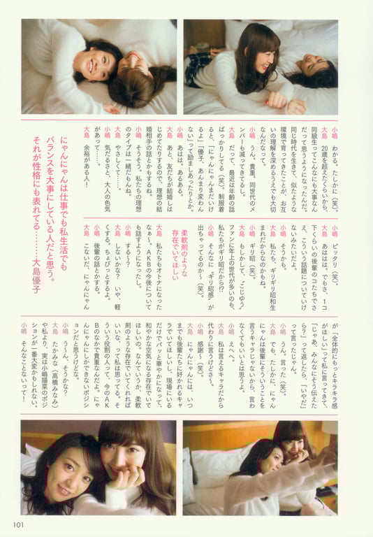 图片[103]-#Haruna Kojima 小嶋阳菜 – 1st. Photo Book Kojiharu 1st.写真集 小阳 - 全本免费在线观看-阅图吧