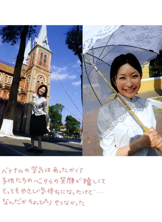 图片[51]-#小野真由美 – Xin Chao - 全本免费在线观看-阅图吧