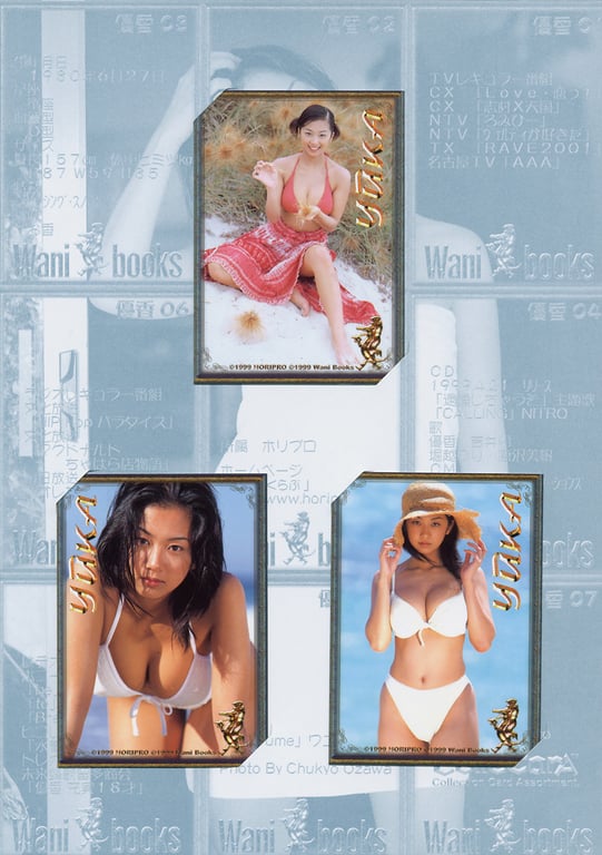 图片[64]-#優香 – Perfume - 全本免费在线观看-阅图吧