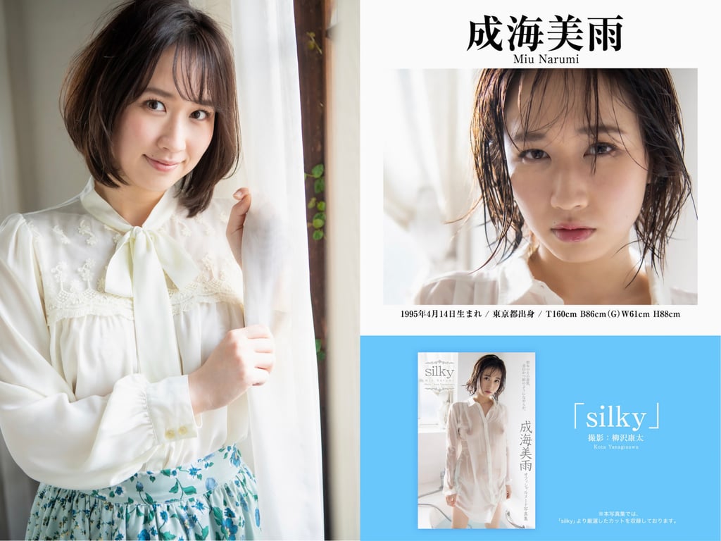 图片[9]-#Remu Suzumori & 11 others – PRESTIGE PUBLISHING HISTORY COLLECTION Vol.04 - 全本免费在线观看-阅图吧
