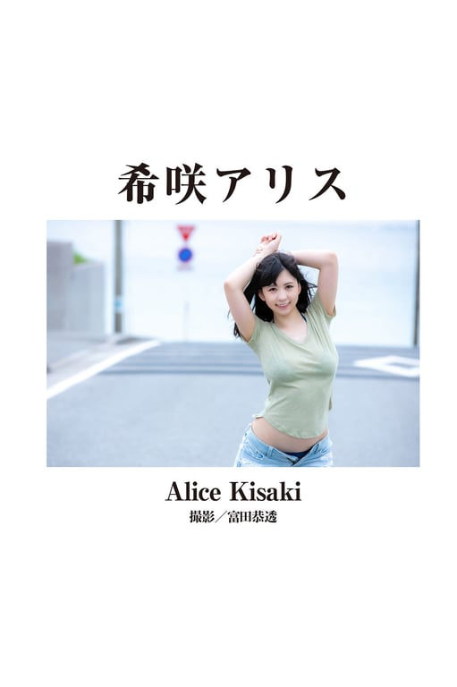 图片[13]-#Rena Aoi & 7 others – GRAPHIS masterpiece selection The most beautiful nude now 3 GRAPHIS杰作选 现在最美的裸体3 (2022-03-07) - 全本免费在线观看-阅图吧