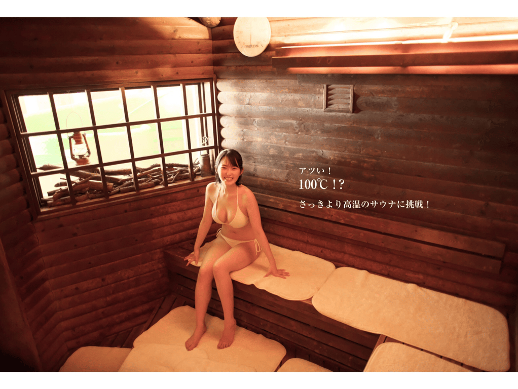 图片[28]-グラドルサウナ部 忍野さら 週刊ポストデジタル写真集 - 在线免费观看-阅图吧