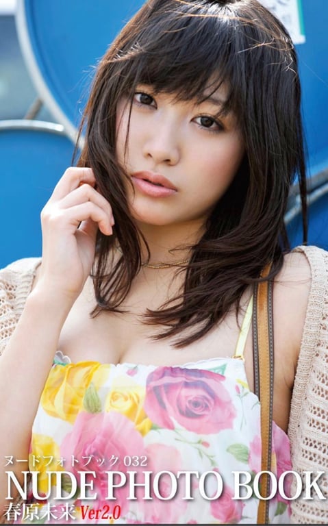 NUDE PHOTO BOOK 032 春原未来 Ver2.0 漂亮又帅气的裸体写真集 - 在线免费观看-阅图吧
