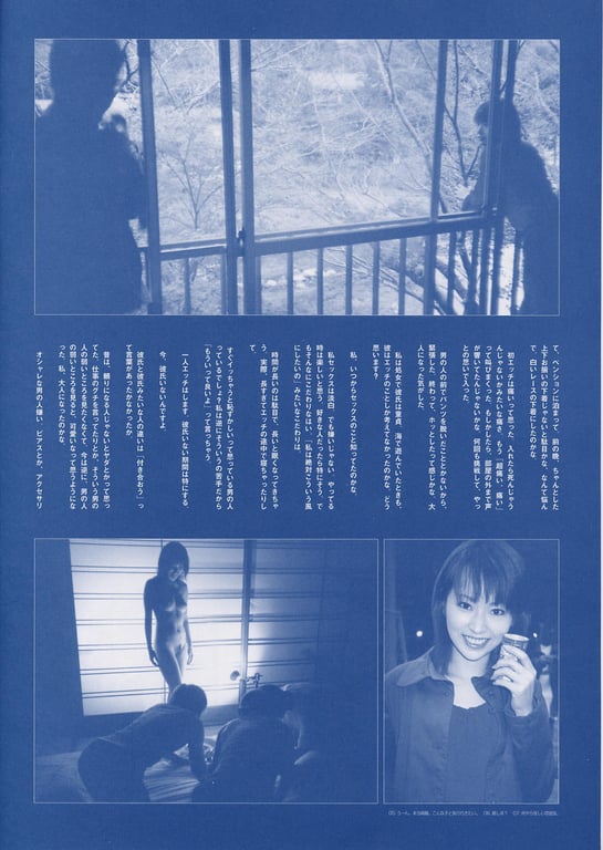 图片[71]-#灘纯 – KARAMI14 - 全本免费在线观看-阅图吧