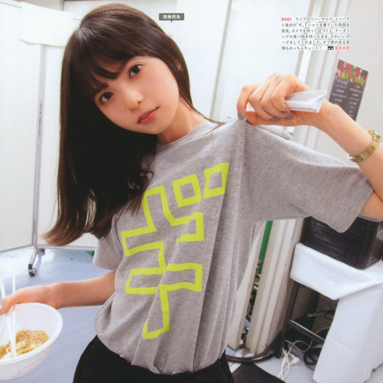 图片[6]-#乃木坂46写真集 乃木摄 VOL.02 - 全本免费在线观看-阅图吧