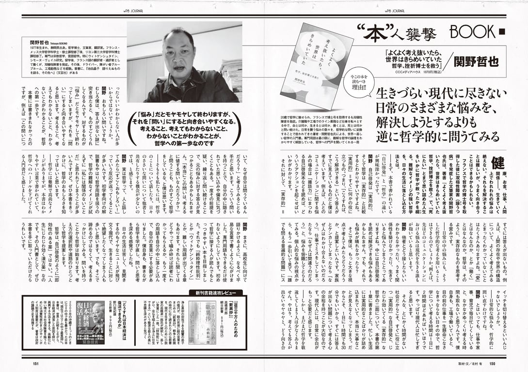 图片[76]-#2023 No.50 (丰岛心樱 河野真昼 纱绫 小池里奈 千叶雏乃 猫宫明日香 樱凛 其他) - 全本免费在线观看-阅图吧