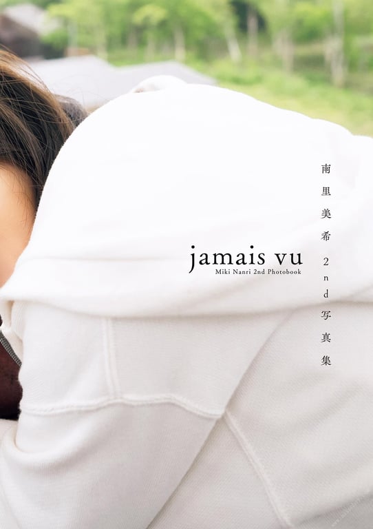 图片[6]-#南里美希2nd写真集 jamais vu - 全本免费在线观看-阅图吧