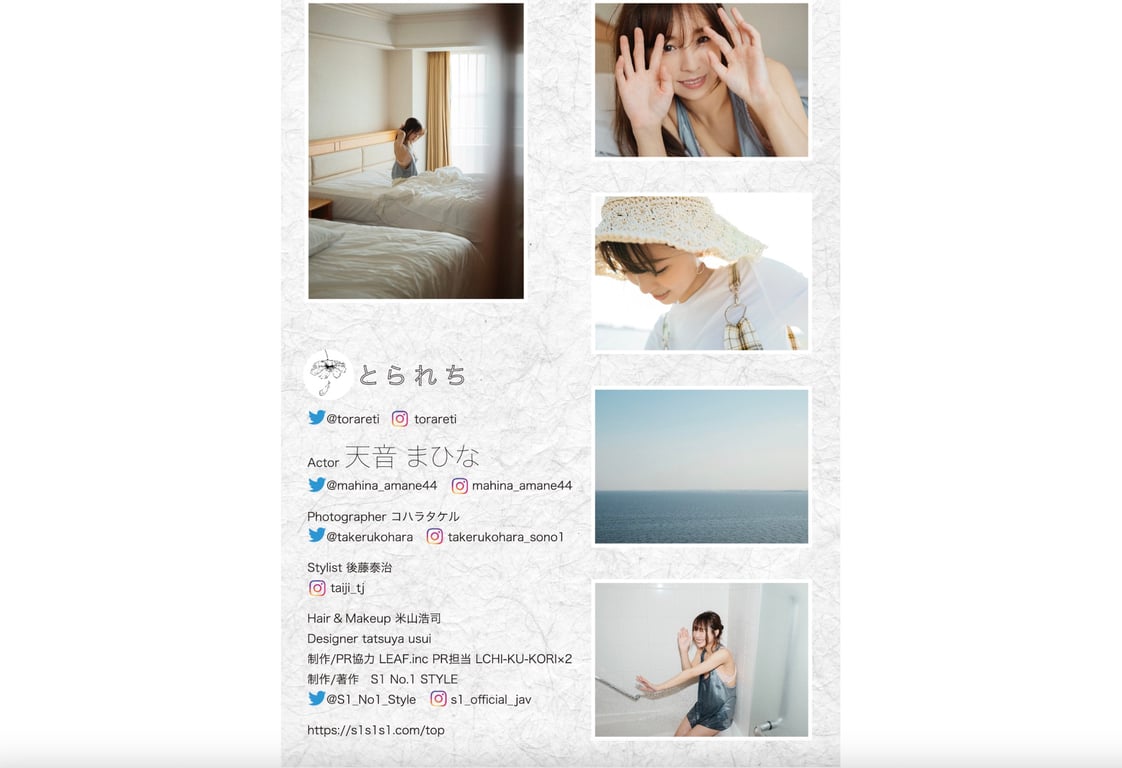 图片[82]-#天音まひな デジタル写真集 とられち - 全本免费在线观看-阅图吧