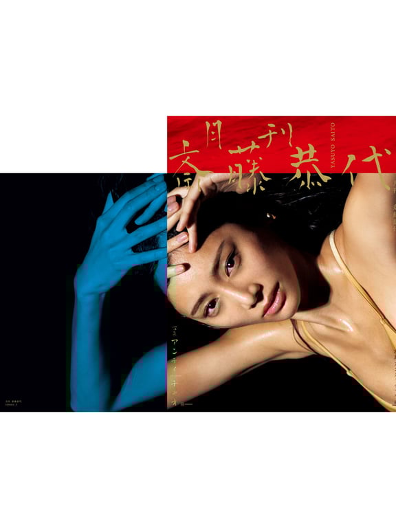 图片[42]-【特典画像29ページ増量】月刊 斋藤恭代 - 在线免费观看-阅图吧