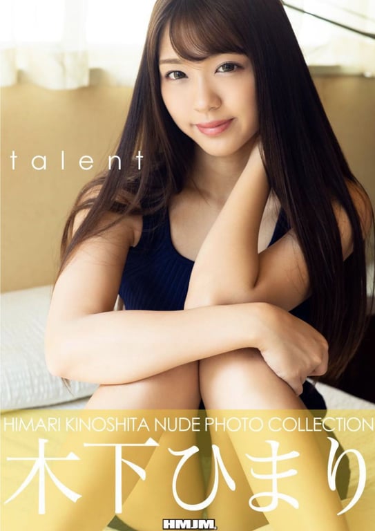 #木下ひまり写真集 talent - 全本免费在线观看-阅图吧