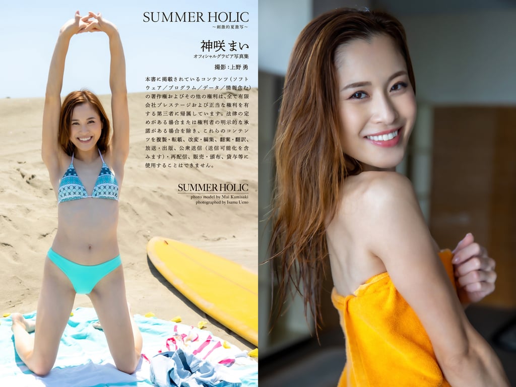 图片[24]-#神咲舞 オフィシャルグラビアver.写真集 SUMMER HOLIC - 全本免费在线观看-阅图吧