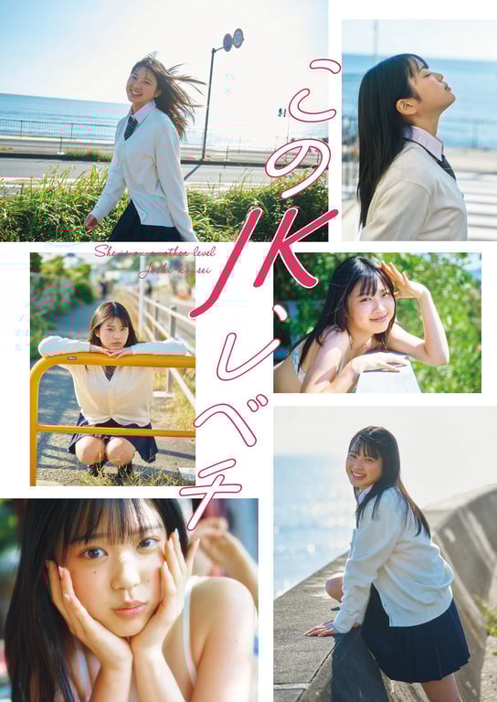 图片[21]-#No.51 大原优乃 莉利香 矢野七子 福田留美香 樱田日和 船井美玖 青木胡杜音 花井美理 菊地姬奈 - 全本免费在线观看-阅图吧