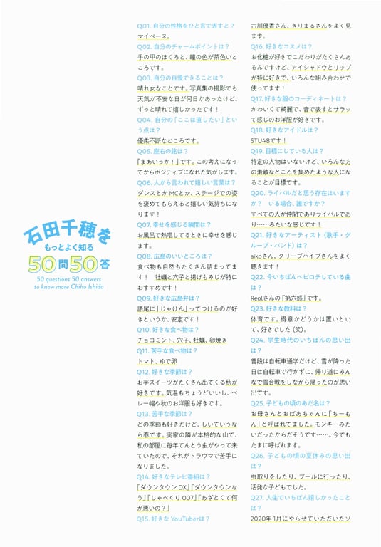 图片[143]-Chiho Ishida 石田千穂 - 1st Photobook Lemon season 柠檬的季节 (2020-12-02) - 在线免费观看-阅图吧