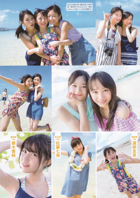 图片[8]-AKB48 Team 8 2nd Anniversary Book - 在线免费观看-阅图吧