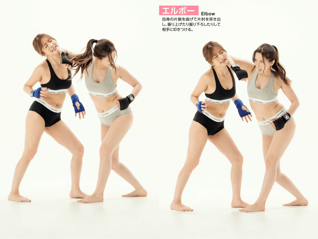 图片[11]-絶対的プロレス技ポーズブック 波多野結衣 大槻ひびき - 在线免费观看-阅图吧