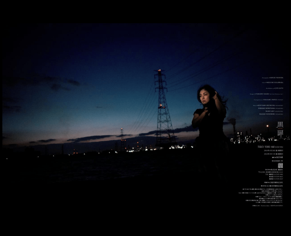 图片[82]-#中島知子 デジタル写真集 黒扉 - 全本免费在线观看-阅图吧