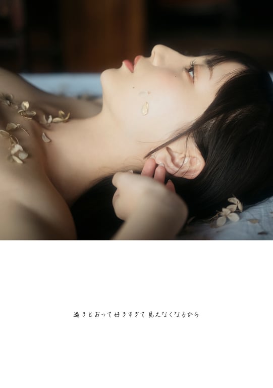 图片[145]-七沢みあ デジタル写真集 とられち(No Watermark) - 阅图吧-阅图吧