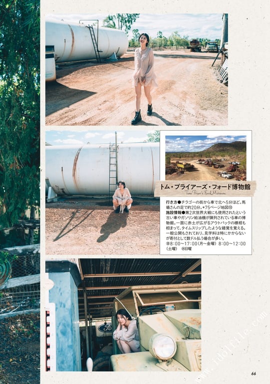 图片[112]-#馬場ふみか 马场巡游 - 全本免费在线观看-阅图吧