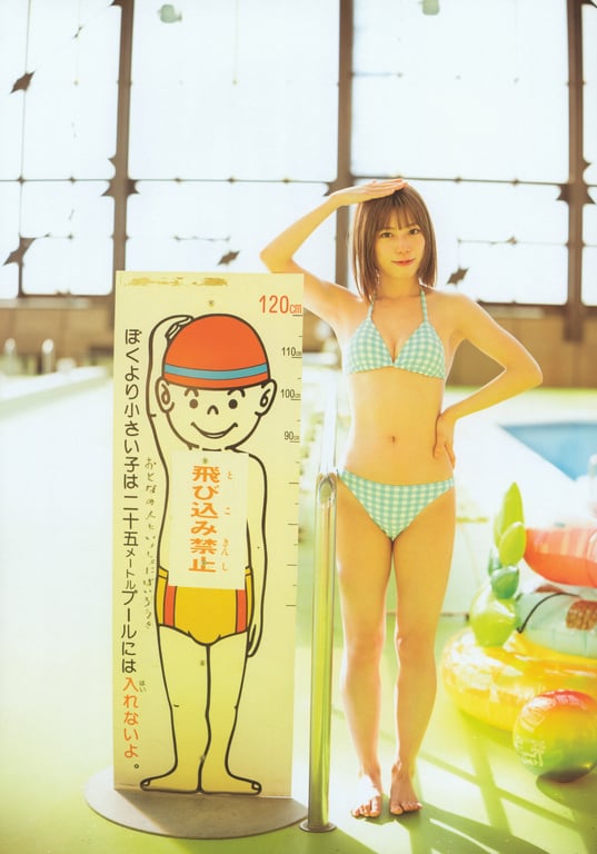 图片[93]-#日向坂46 东村芽依1st写真集 找到了 - 全本免费在线观看-阅图吧