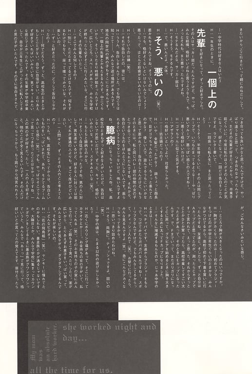 图片[78]-#(月刊シリーズ 070) – 月刊070 星野亚希 (ham scan) - 全本免费在线观看-阅图吧