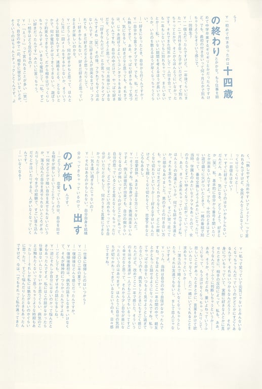 图片[61]-#(月刊系列 056) – 月刊056 吉井怜 - 全本免费在线观看-阅图吧