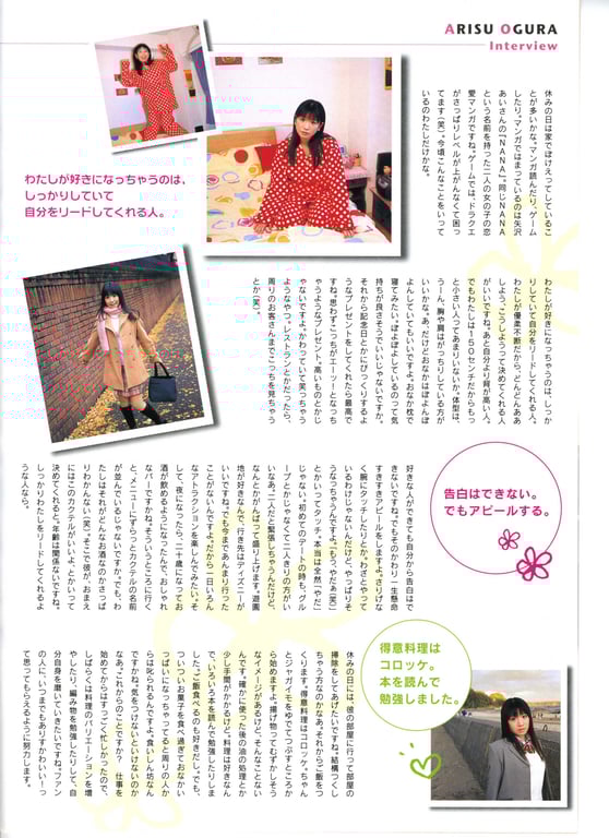 图片[43]-#小仓有栖 – LOVE×2 Vol.10 恩爱小仓有栖 引退纪念特别编辑 - 全本免费在线观看-阅图吧