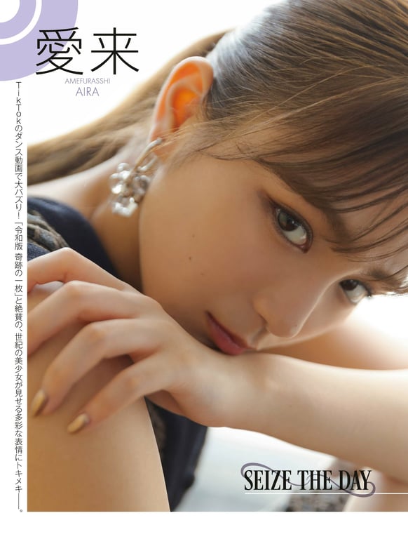 图片[93]-#Platinum Flash Vol.23 (2023) 乃木坂46 远藤樱 佐藤枫 佐藤璃果 樱坂46 小岛凪纱 爱来 NGT48 小越春花 AKB48 大盛真步 桐原美月 山田圣爱 - 全本免费在线观看-阅图吧