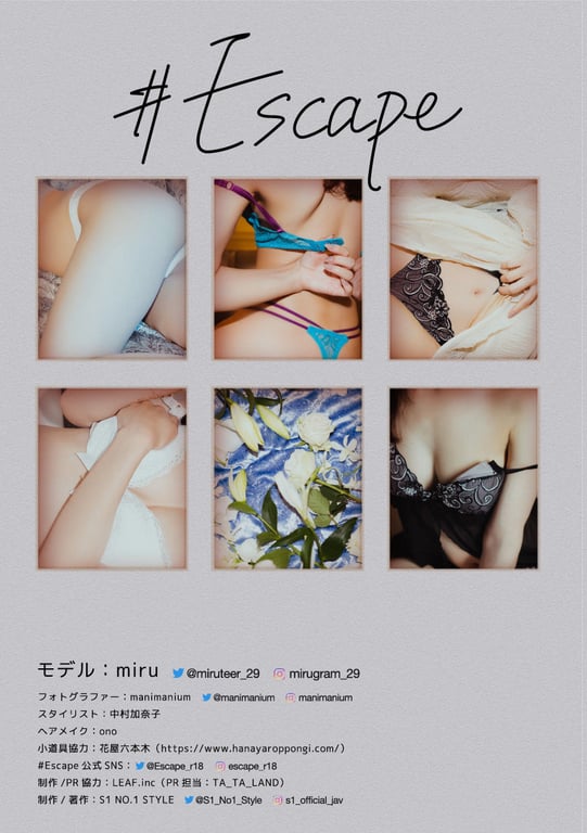 图片[3]-Miru Sakamichi 坂道美瑠 – ＃Escape (NO watermark) - 阅图吧-阅图吧