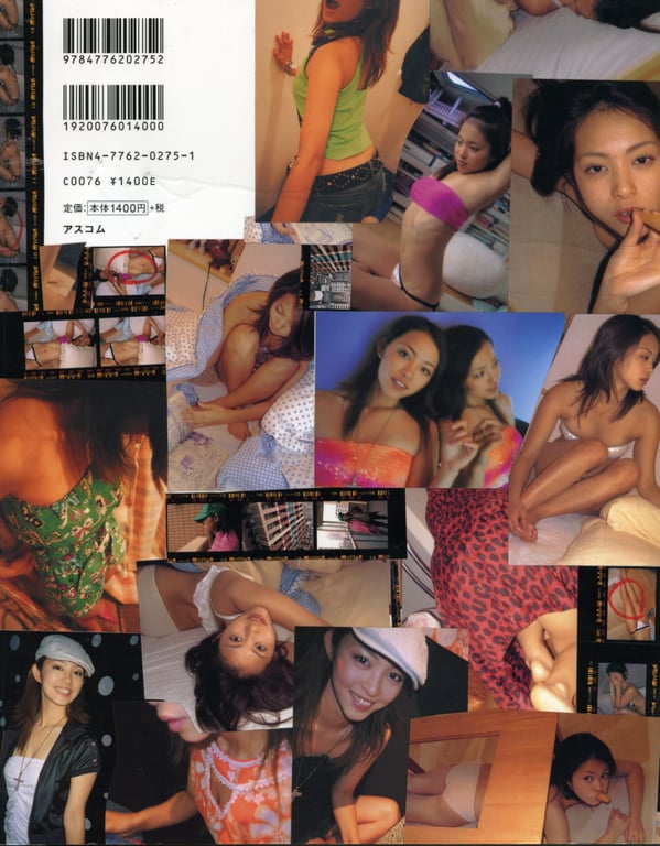 图片[98]-#岩佐真悠子 – 生之会 - 全本免费在线观看-阅图吧