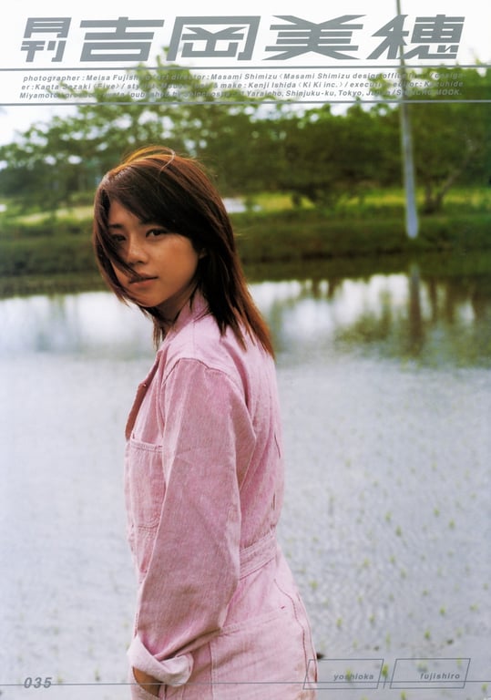 #(月刊シリーズ 035) – 月刊035 吉冈美穗 - 全本免费在线观看-阅图吧