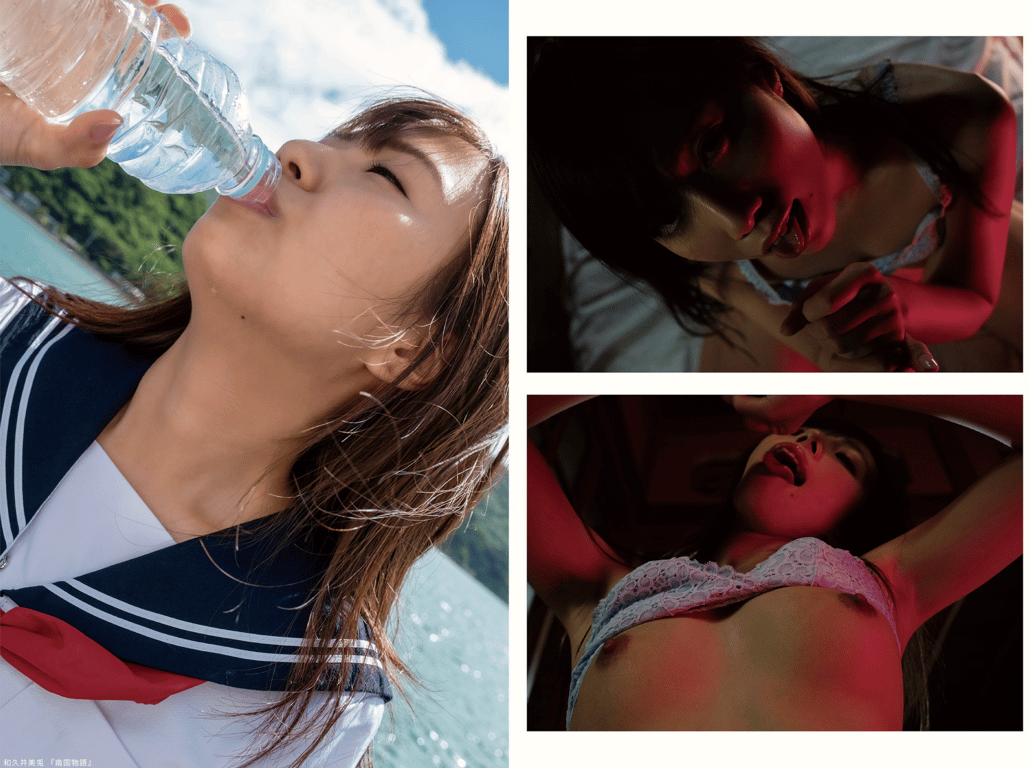 图片[63]-Hot Lips 魅惑之唇BEST Vol.2 - 在线免费观看-阅图吧