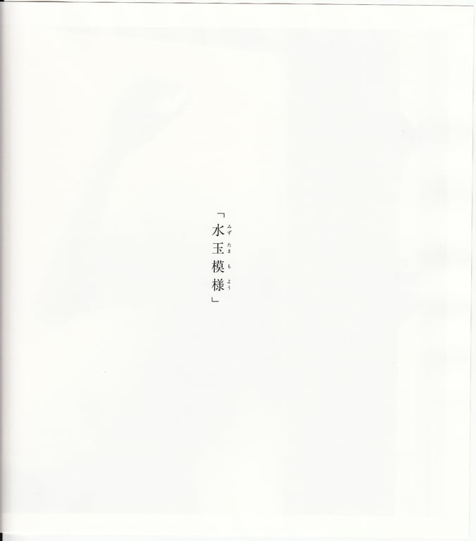 图片[21]-#青山裕企 Photobook 26sets\【青山裕企】思春期 - 全本免费在线观看-阅图吧