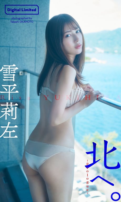 图片[31]-#2022.09.18 雪平莉左『週プレ プラス！』其他剪影数字写真集「向北。～prologue～」 週プレ PHOTO BOOK - 全本免费在线观看-阅图吧