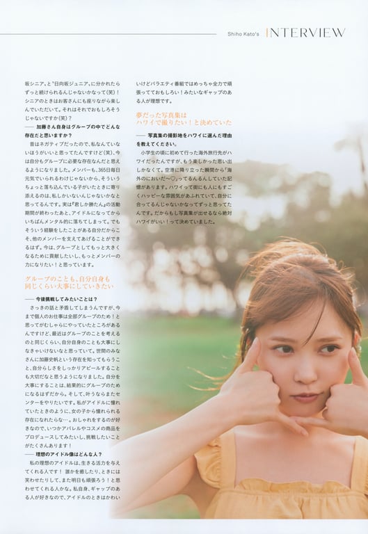 图片[141]-2023.06.20 日向坂46加藤史帆1st写真集『#想见你』 - 在线免费观看-阅图吧