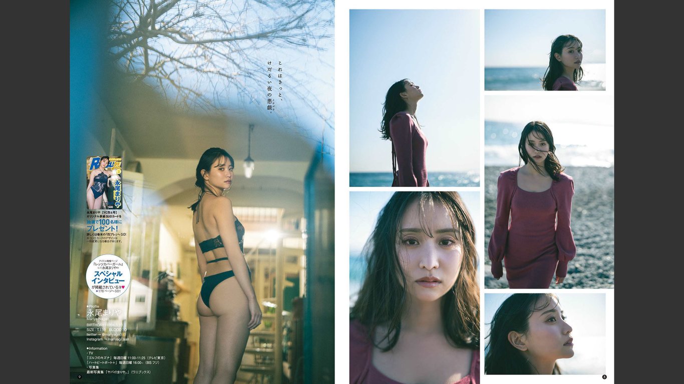 图片[5]-#2022 No.04 - 全本免费在线观看-阅图吧