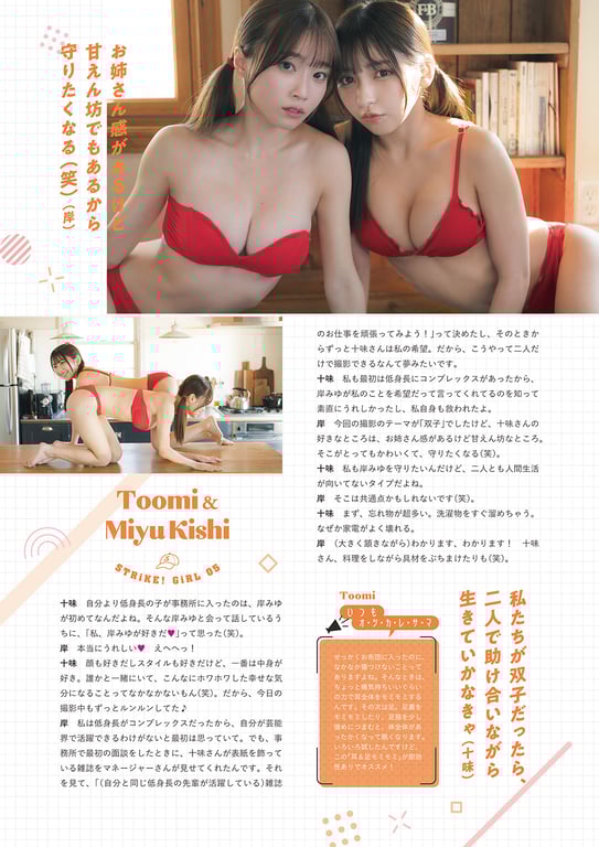 图片[126]-Zero fami STRiKE! (主妇之友Hit系列) - 在线免费观看-阅图吧