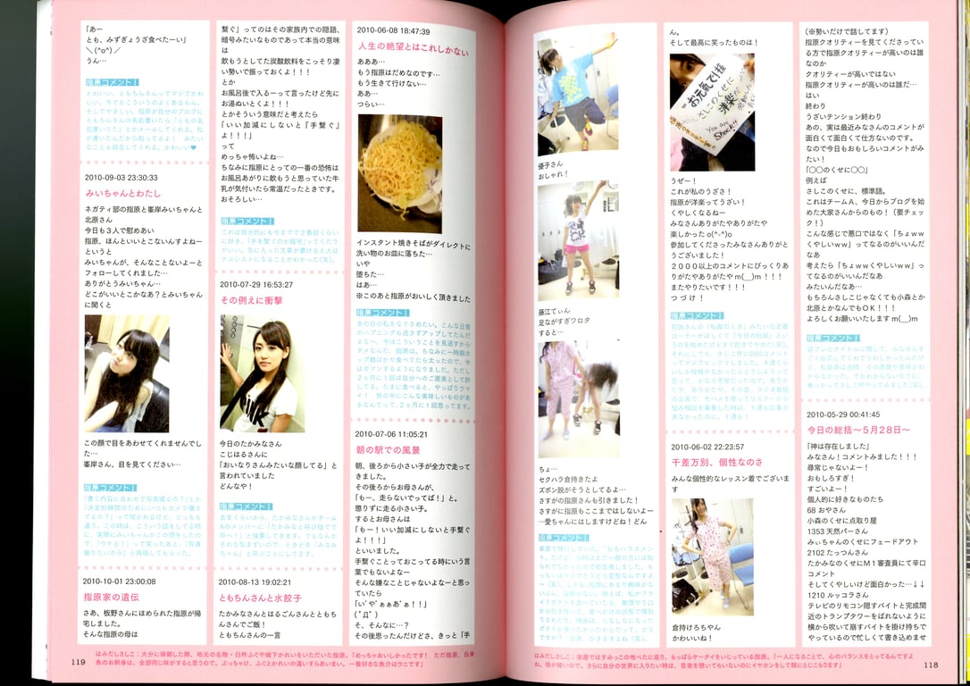 图片[58]-#青山裕企 Photobook 26sets\【青山裕企】指原莉乃 - 全本免费在线观看-阅图吧